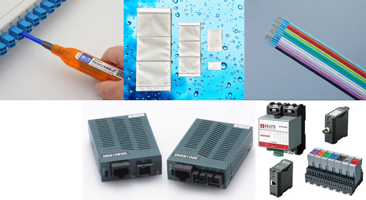 第二営業部取扱商品