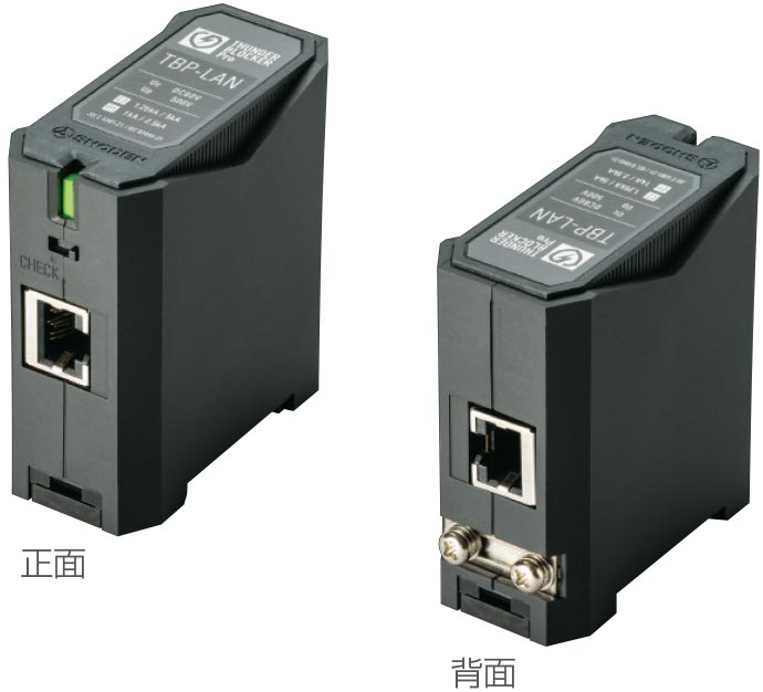 LAN用SPD(㈱昭電)