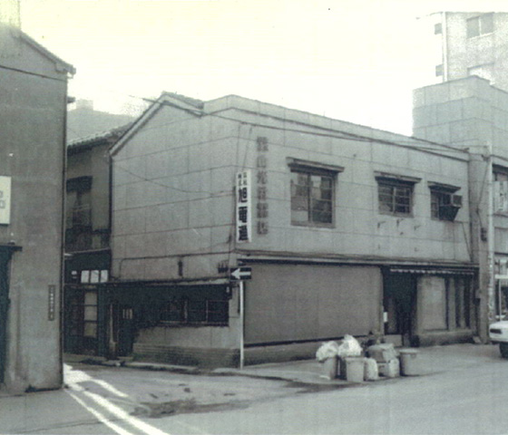 1948年当時の株式会社旭電通